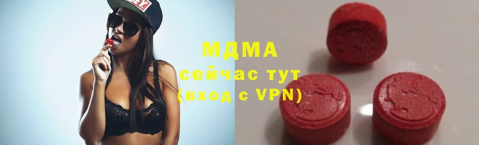 МДМА VHQ  Камбарка 